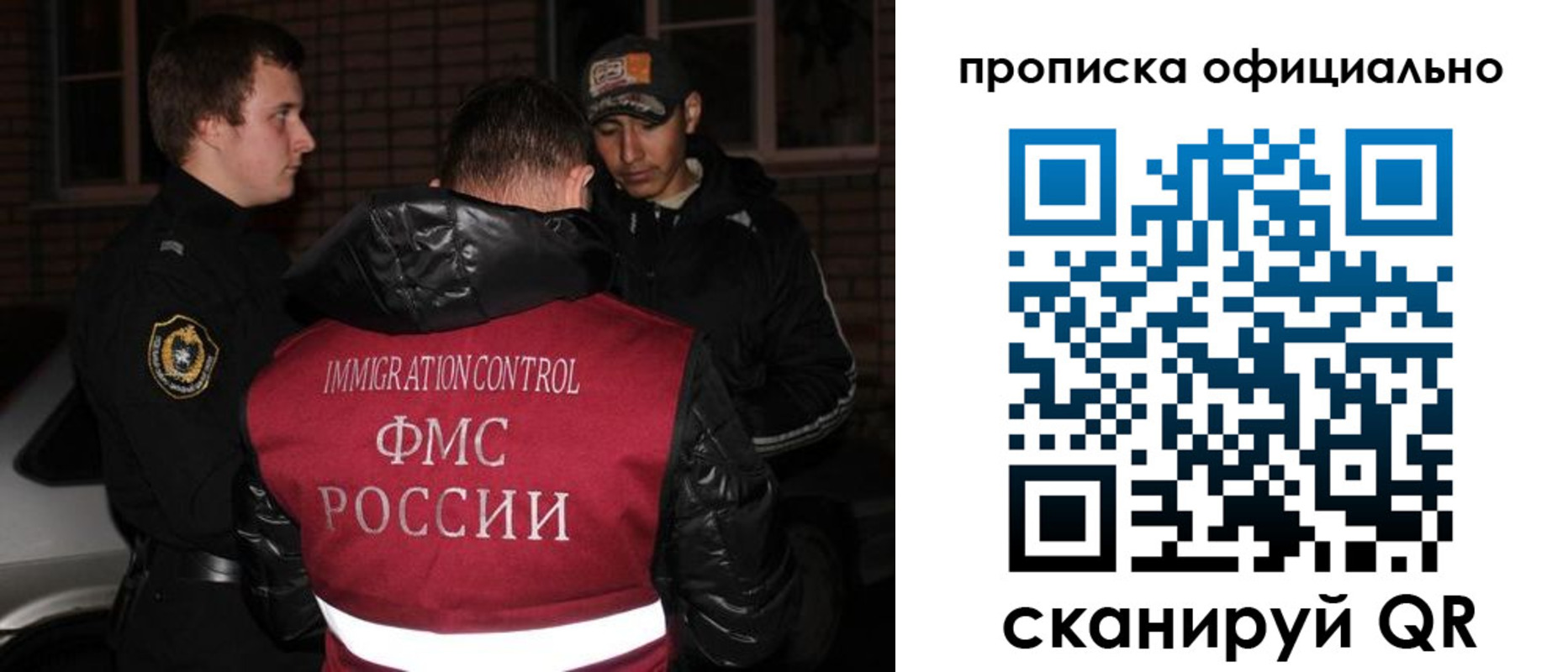 прописка для военкомата в Белой Холунице