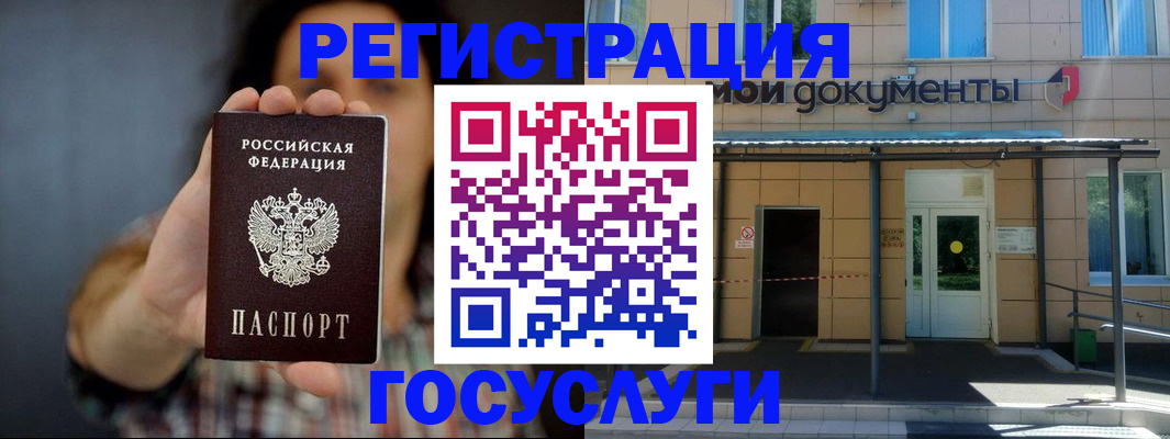 пропишу в квартире в Белой Холунице